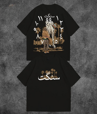 SANGAT Printed Dropshoulder